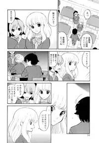 [Dozamura] Haruka 69 Vol.2