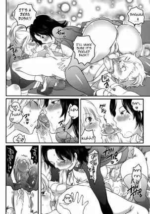 Shiritsu! Futanari Gakuen Seitoka