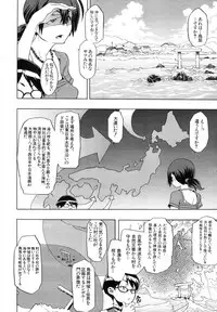 COMIC MUJIN 2012-03