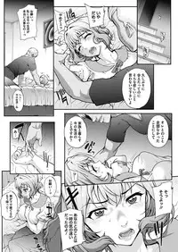 COMIC HOTMiLK Koime Vol. 11 [Digital]