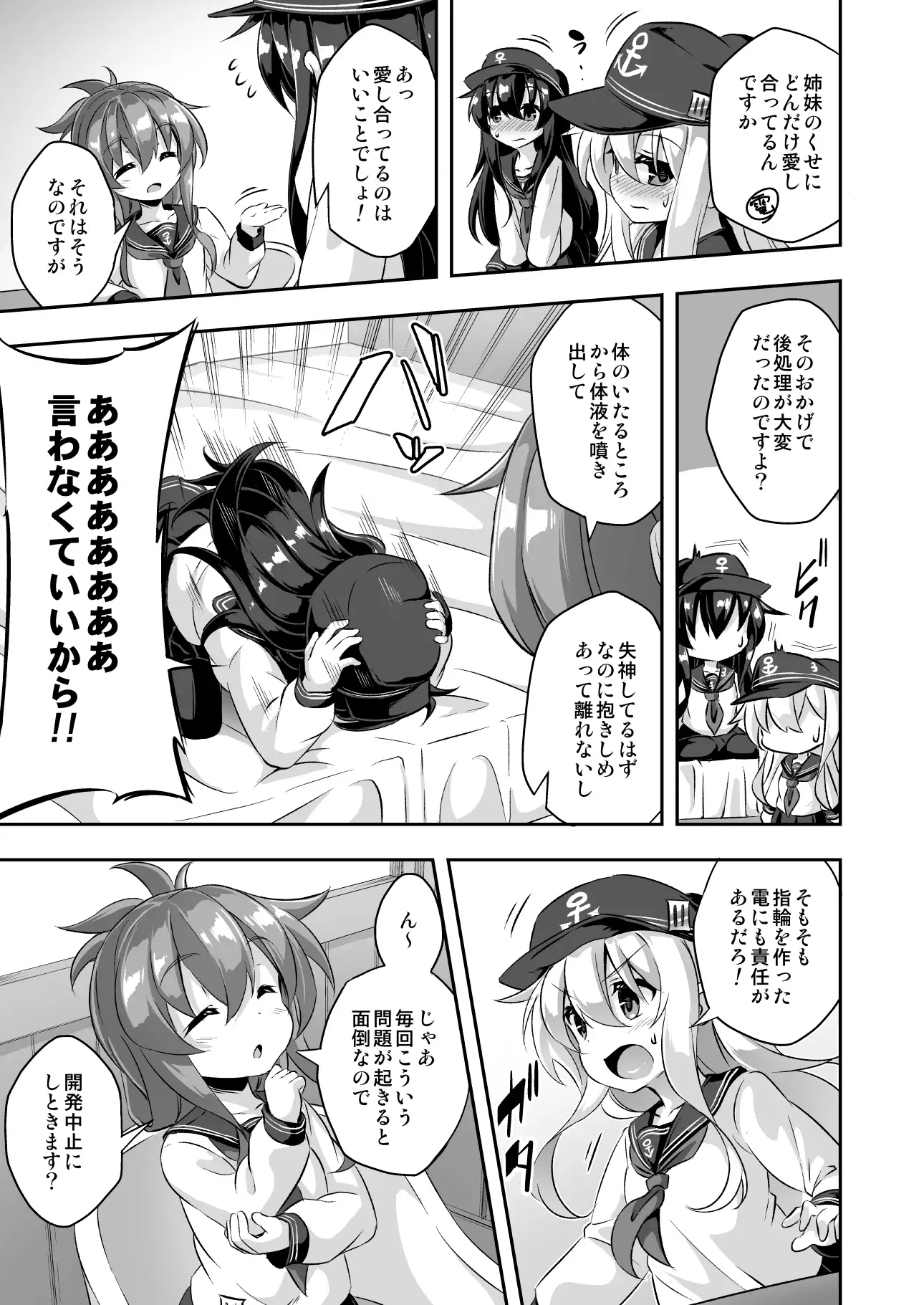 ろり&ふた Vol.10