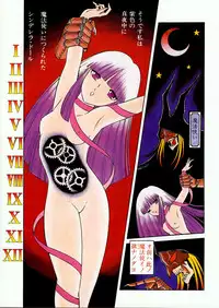 Lemon People 1985-02 Zoukangou Vol. 38 Best Collection