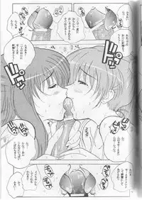 (C66) [JUMBOMAX (Ishihara Souka)] May Wong wa Sugoi Nakahara no Hasha (Kaleido Star)