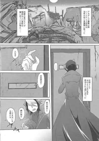 (Chou Ore no Turn 25) [Dokkoi-Tori Gomoku (Karachou Hatori)] Kimi to Kokoro no Risoukyou (Yu-Gi-Oh! ARC-V)