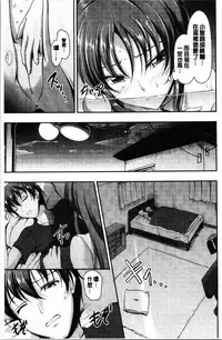 [Campbell Gichou] Sisters Sandwich [Chinese]