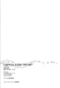 [CP! (Kisa)] Happily Ever After (DRAMAtical Murder)