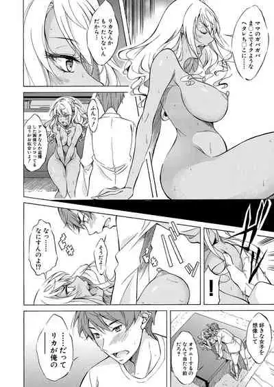 COMIC Mugen Tensei 2021-06
