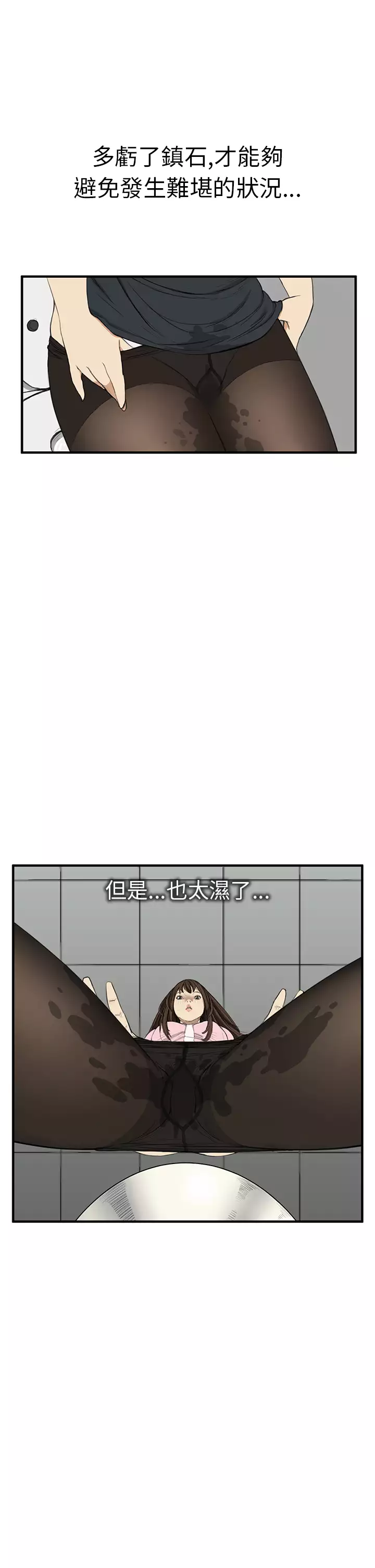 Si-Eun 诗恩 Ch.1~8