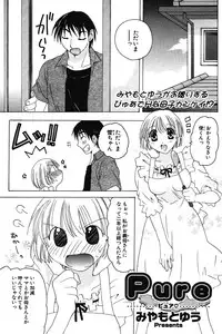 COMIC Potpourri Club 2004-07