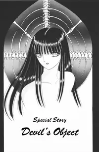[Senno Knife] Ouma ga Horror Show 1 - Trans Sexual Special Show 1 [English] [SaHa]