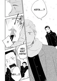 Honto ni Homo na no?