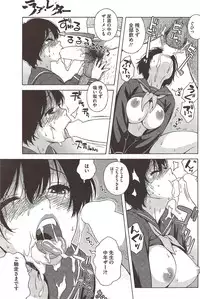 COMIC HOTMiLK 2009-12