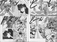 [Watanabe Yoshimasa] Ikenai Bishoujo H Sakusen