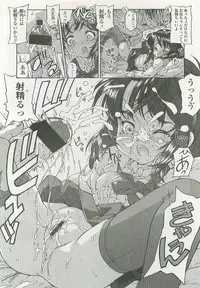 Comic LO 2007-12 Vol. 45