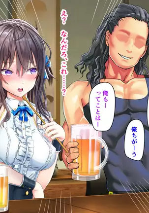 Joujaku na Ojou-sama ga YariCir no Jittai o Shiruyoude Part:1-4