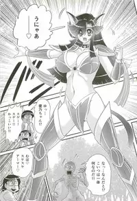 [Kamitou Masaki] Seirei Tokusou Fairy Saber W - Shitsurakuen