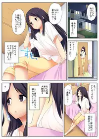 BANANAMATE Vol. 15