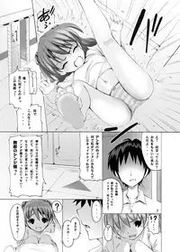 [Nagi Web, Nounai Kanojo (Kishiri Toworu, Shiba)] EVA no Toriko (Neon Genesis Evangelion)
