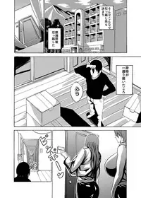 [Works makes evolution] Venus Mansion Episode 1 (Venus Mansion) [Digital]