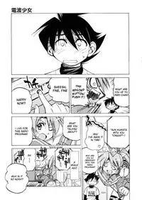 [Inoue Yoshihisa] Escape Creator [English]