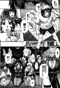 COMIC Purumelo 2013-07