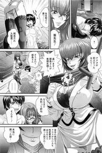 ANGEL Club 2011-02