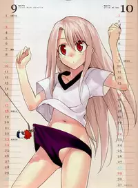 2006 Type-Moon Calendar [Moriisan-Tokono]