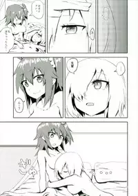 (C92) [Mochi wa Samiuchi da! (Miri)] Moroki Sekka o Dakishimete (Fate/Grand Order)