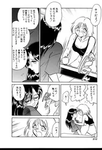 [Keno Yantarou] Owaranai Kagai Jugyou