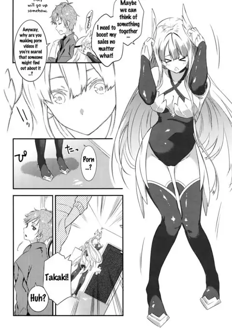 REC! {doujins.com}