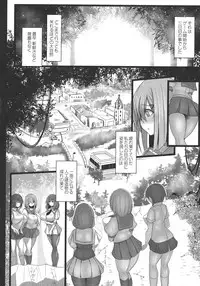 [Tanenashi Kuribo] Kangoku Choukyoujima