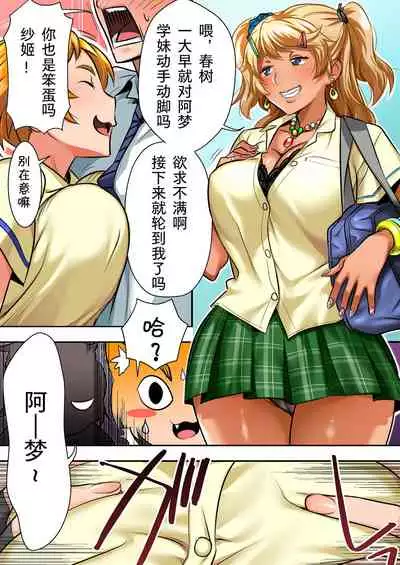 [STUDIO HUAN (Naburokku)] Udo 