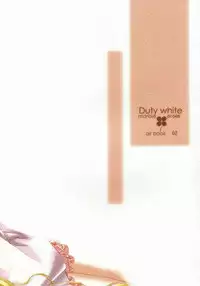 [marble proem (Uzuki Miku)] Duty white (AIR)