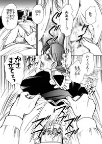 [Nyagozu (Yatengetsu)] Moshimo no Emma sousyuuhen 2 (Emma)