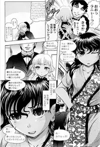COMIC PLUM 2009-05