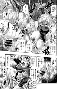 [Rakko] Mechashico Seven