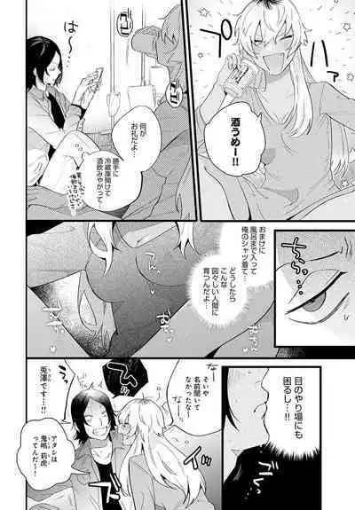 COMIC Anthurium 2023-05