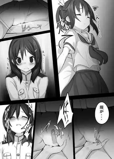 High School Freak II