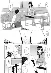COMIC LO 2010-05 Vol. 74