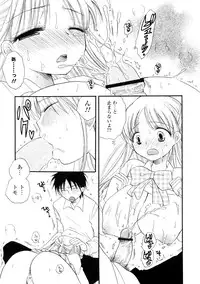 [BENNY'S] Elder Sister Assort