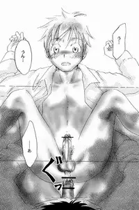 (Shota Scratch 9) [Pleasure Hunter (Morino Yumi)] Kimi Kaguwashiku, Chiruran