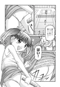 [KEN] Loli Comics [Digital]