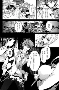 COMIC Mangekyo 2015-11