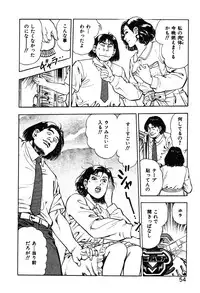 [Maeda Toshio] Korogari Kugiji Nyotai Shinan Vol. 3