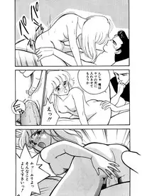[Arimura Shinobu] Abunai O.ya.tsu