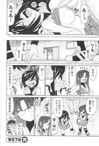 [Charlie Nishinaka] Cheers! 12