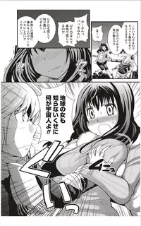 Monthly Vitaman 2012-01