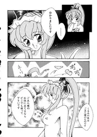 [Anthology] Love Chara Taizen No. 6
