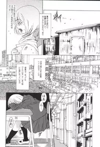 [Katsuragi You] Hoshigaru Kanojo