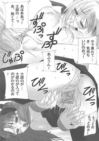 (C66) [T2 ART WORKS (Tony)] Caladbolg Motto Yume no Tsuzuki (Fate/stay night) [Decensored]